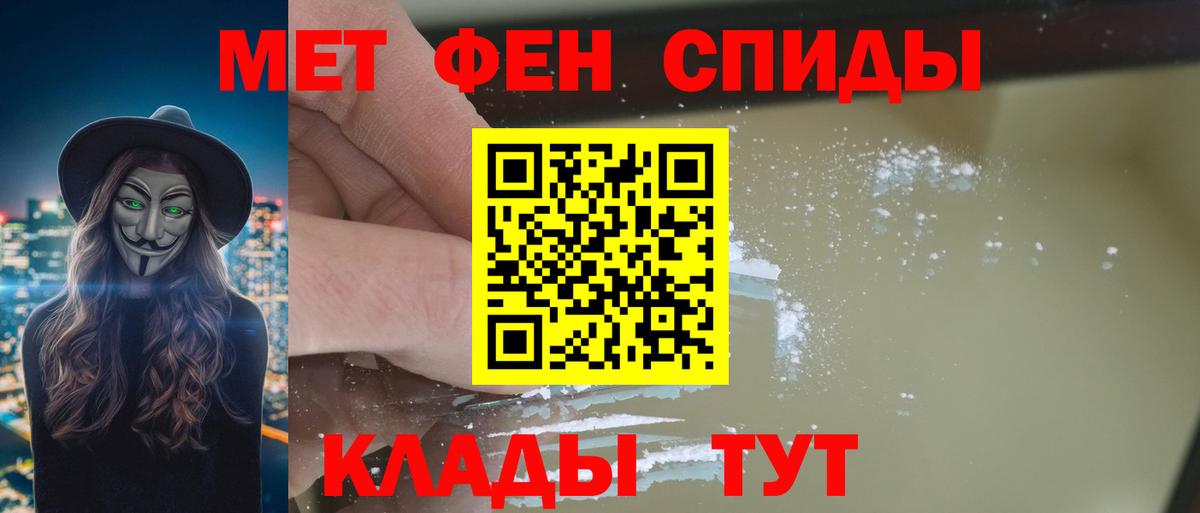 Amphetamine Розовый  Вход с VPN  Киржач 