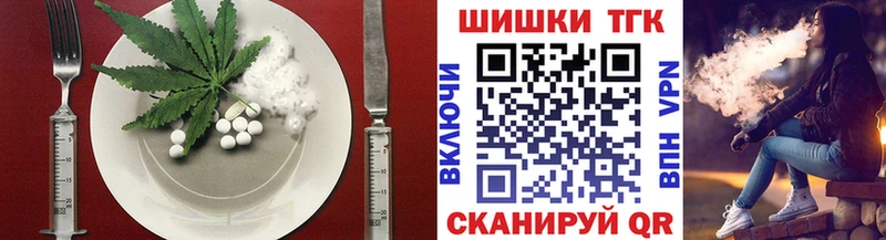 Canna-Cookies конопля Киржач