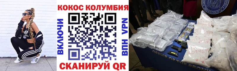 COCAIN FishScale  купить наркотики цена  Киржач 