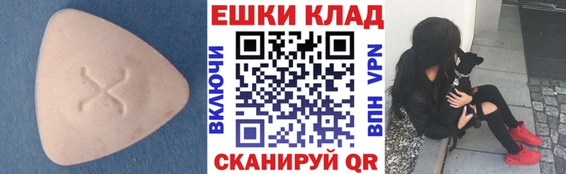 сколько стоит  Киржач  Экстази MDMA 