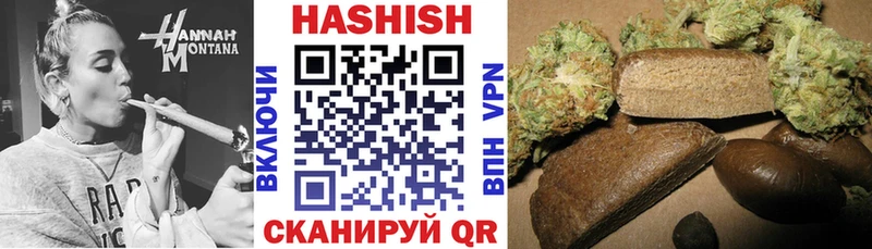 ГАШИШ Cannabis  Киржач 