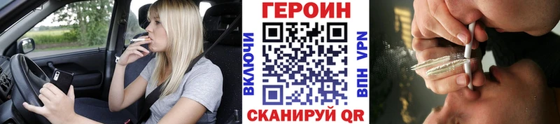 Героин белый  где купить наркоту  Киржач 