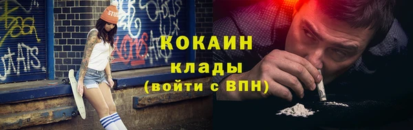кокаин Алексеевка