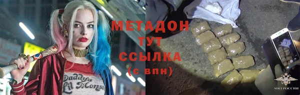 кристаллы Алексин