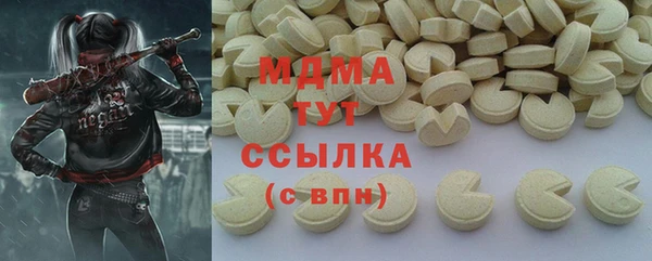 кокаин Алексеевка