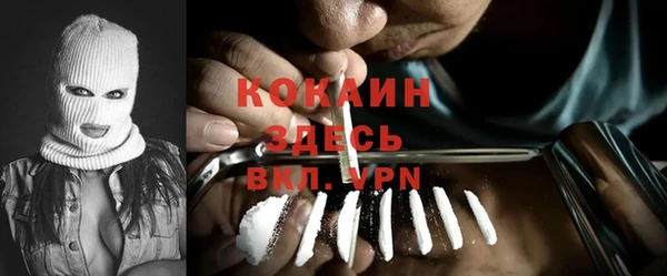 кокаин Алексеевка