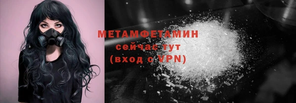 мет Семикаракорск
