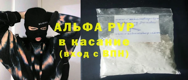 кристаллы Алексин