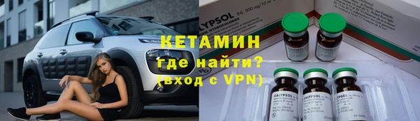 кристаллы Алексин