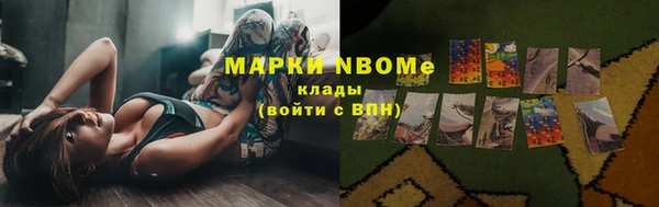 марки nbome Алзамай