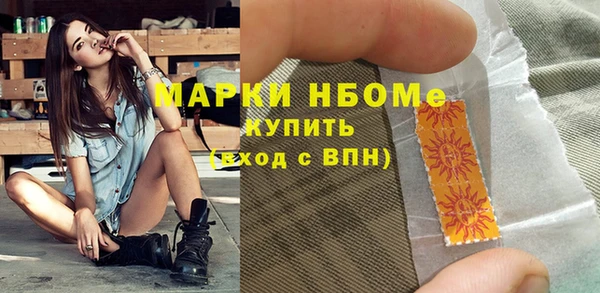 марки nbome Алзамай