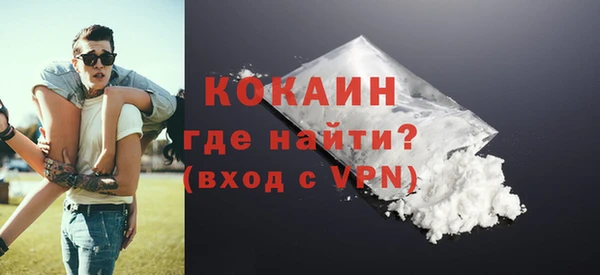 кокаин Алексеевка