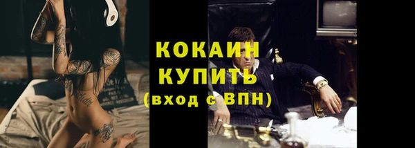 кокаин Алексеевка