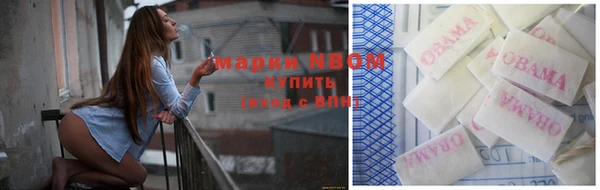 кокаин Алексеевка