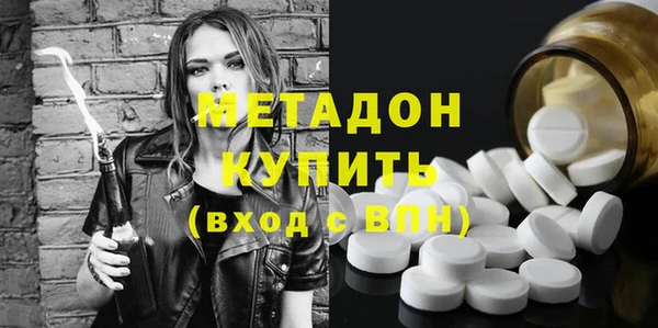 кристаллы Алексин