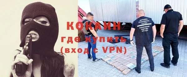 кристаллы Алексин