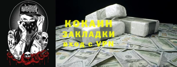 кокаин Алексеевка