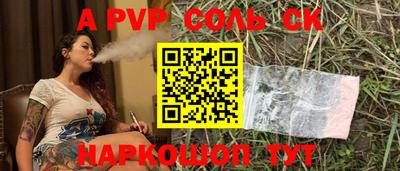Альфа ПВП Вязьма