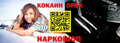 бошки Вышний Волочёк