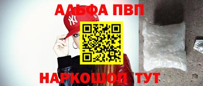 Альфа ПВП Вязьма