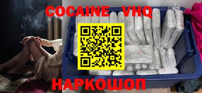 ALPHA PVP Вязники