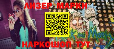бошки Вышний Волочёк