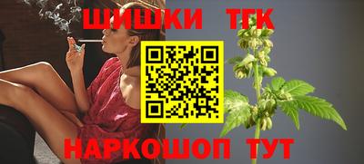 бошки Вышний Волочёк