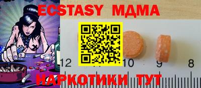 Альфа ПВП Вязьма