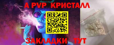 бошки Вышний Волочёк