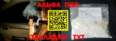 бошки Вышний Волочёк