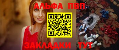бошки Вышний Волочёк