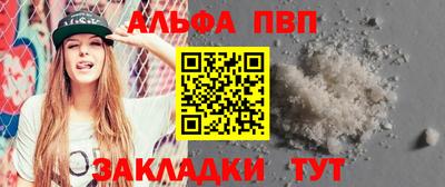 бошки Вышний Волочёк
