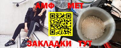 Альфа ПВП Вязьма