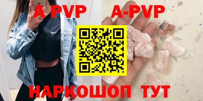 бошки Вышний Волочёк