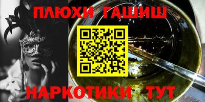 бошки Вышний Волочёк