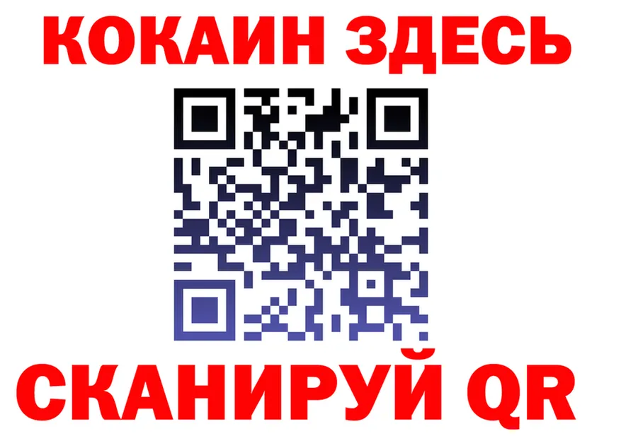МЯУ-МЯУ кристаллы маркетплейс площадка МЕГА Киржач
