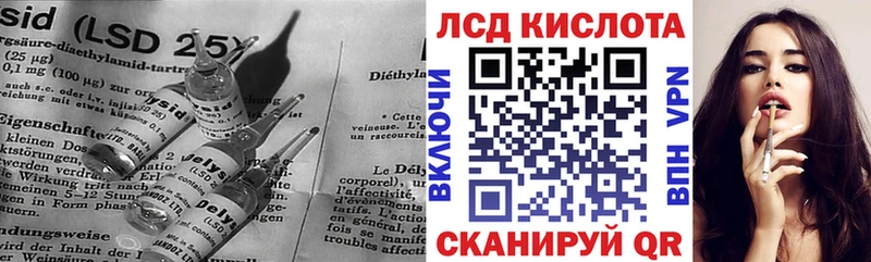 ЛСД экстази кислота наркошоп Киржач