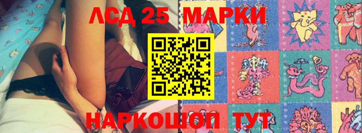 ЛСД экстази кислота Киржач