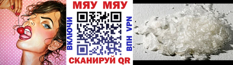 hydra   Киржач  Мефедрон кристаллы 