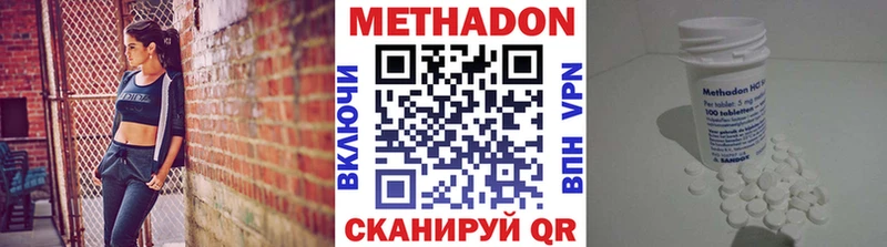 Метадон белоснежный  Киржач 