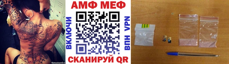 гидра как зайти  Киржач  МЕТАМФЕТАМИН винт 