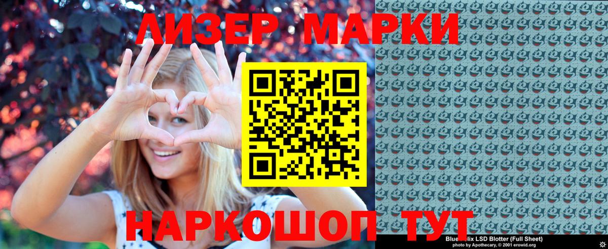 Марки NBOMe 1,5мг Киржач