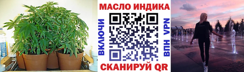 ТГК жижа  blacksprut зеркало  Киржач 