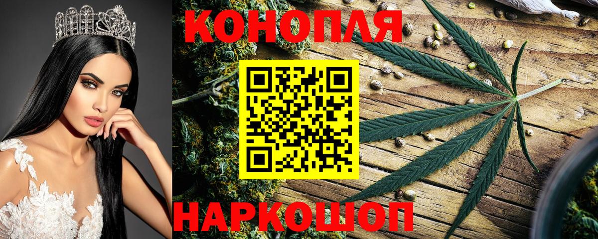 Марихуана VHQ  Шишки марихуана семена  Бошки марихуана SATIVA & INDICA  Каннабис LSD WEED  Вход с VPN  Киржач 